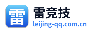 雷竞技
